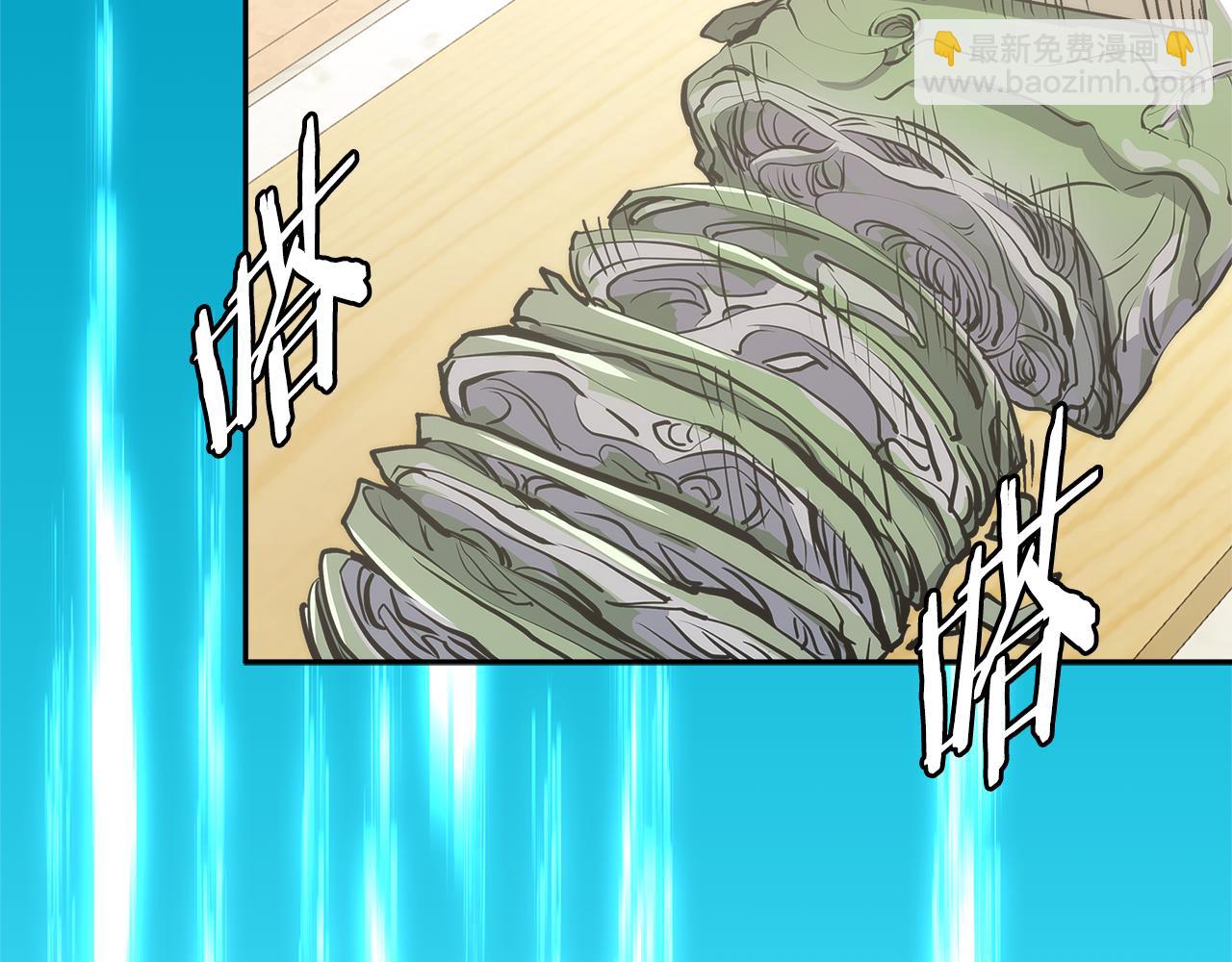 🍶次元雇佣兵 第8话 该死的恋爱 第44页