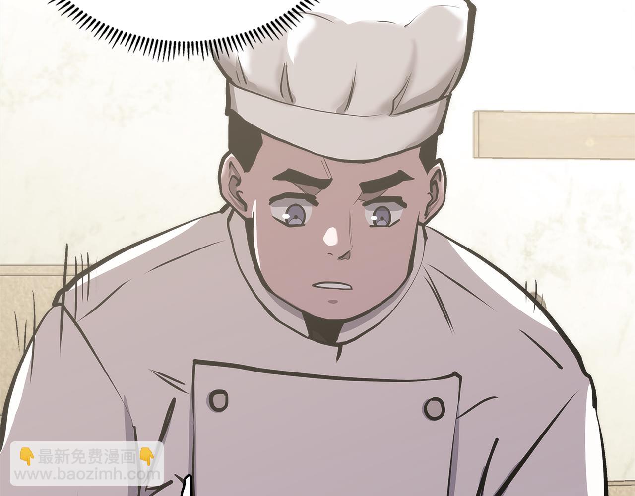 🍶次元雇佣兵 第8话 该死的恋爱 第46页