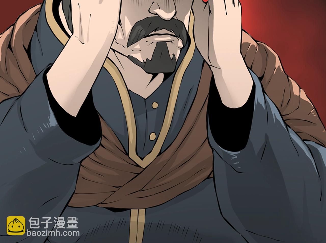 🍶次元雇佣兵 第20话 抓狂的委托人 第15页