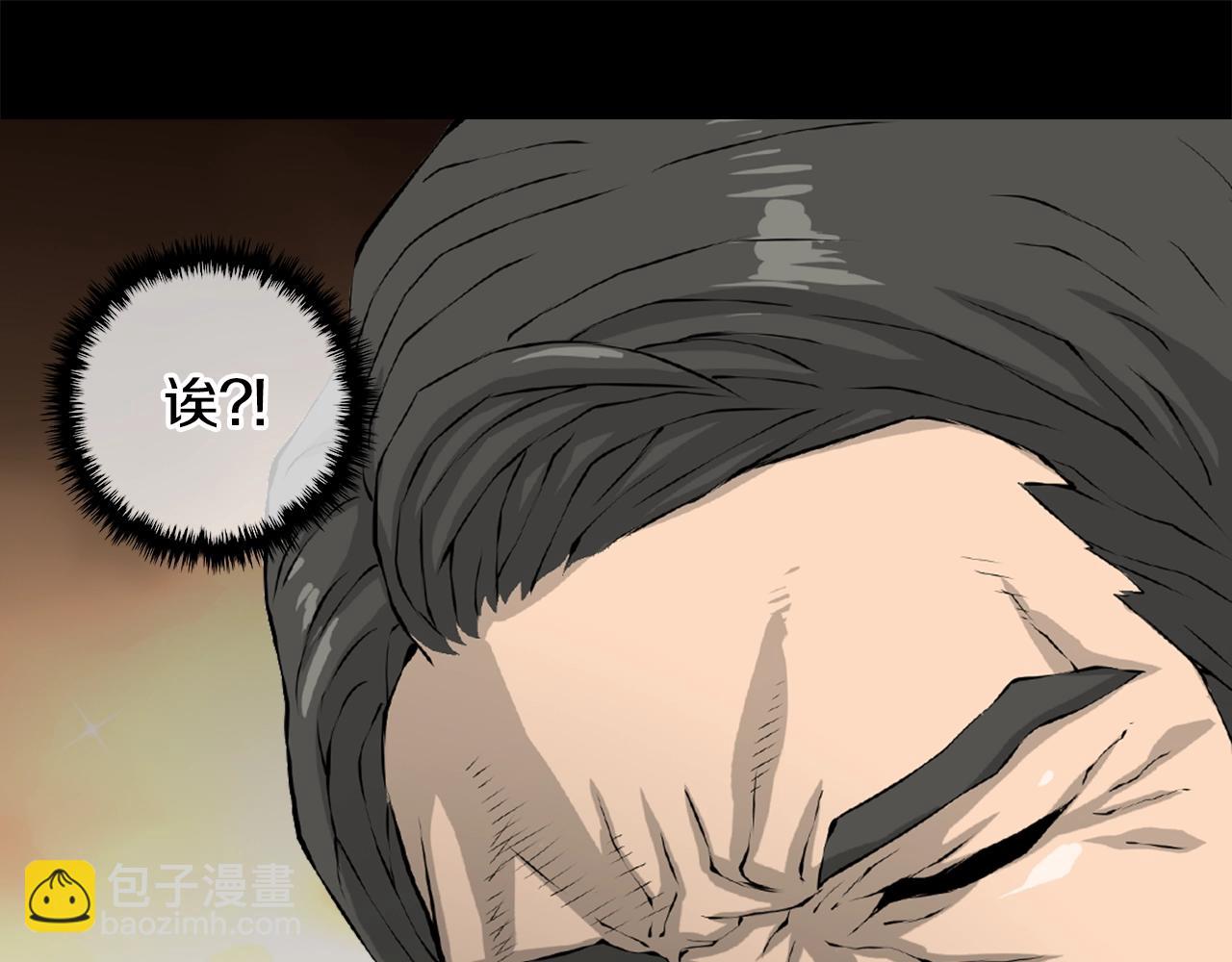 🍶次元雇佣兵 第20话 抓狂的委托人 第48页