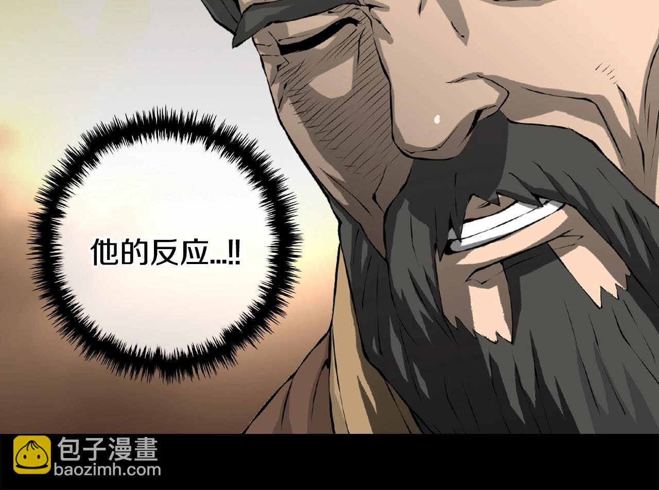 🍶次元雇佣兵 第20话 抓狂的委托人 第49页