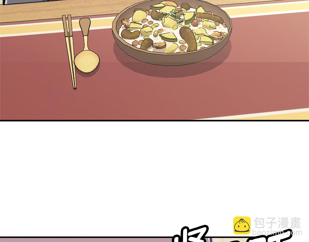 🍶次元雇佣兵 第10话 情报 第48页