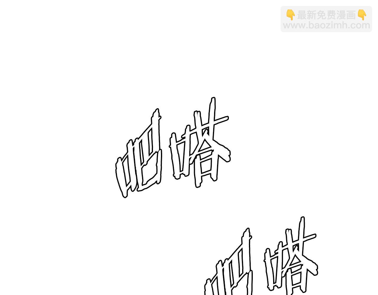 🍶次元雇佣兵 第10话 情报 第50页