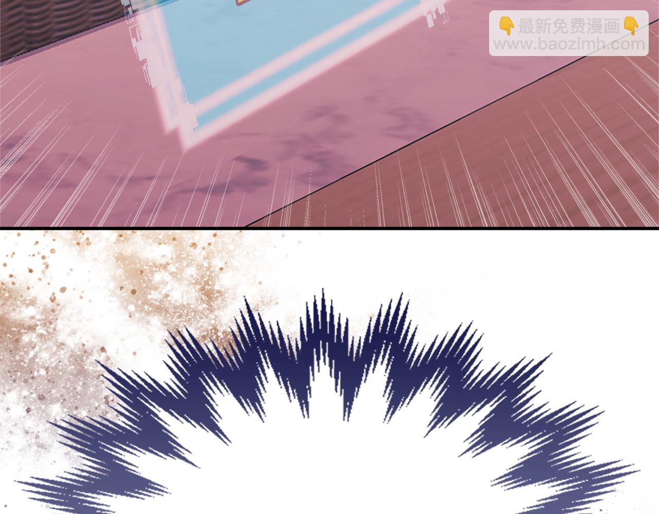 🍶次元雇佣兵 第14话 新技能 第13页
