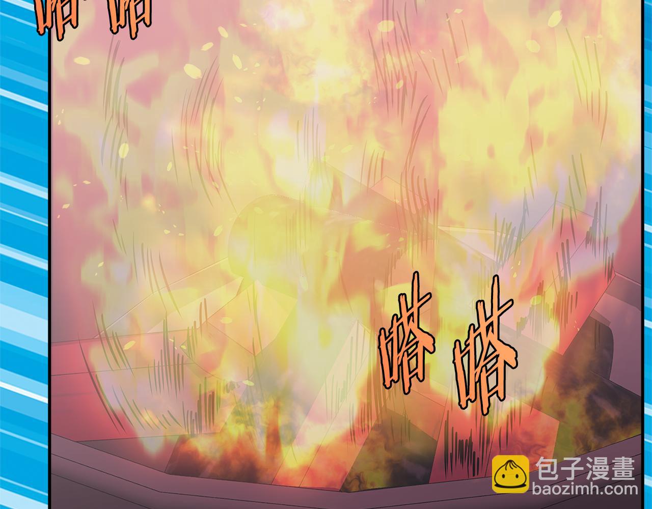 🍶次元雇佣兵 第14话 新技能 第24页