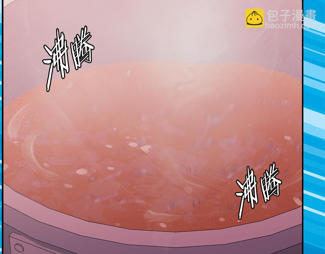 🍶次元雇佣兵 第14话 新技能 第26页