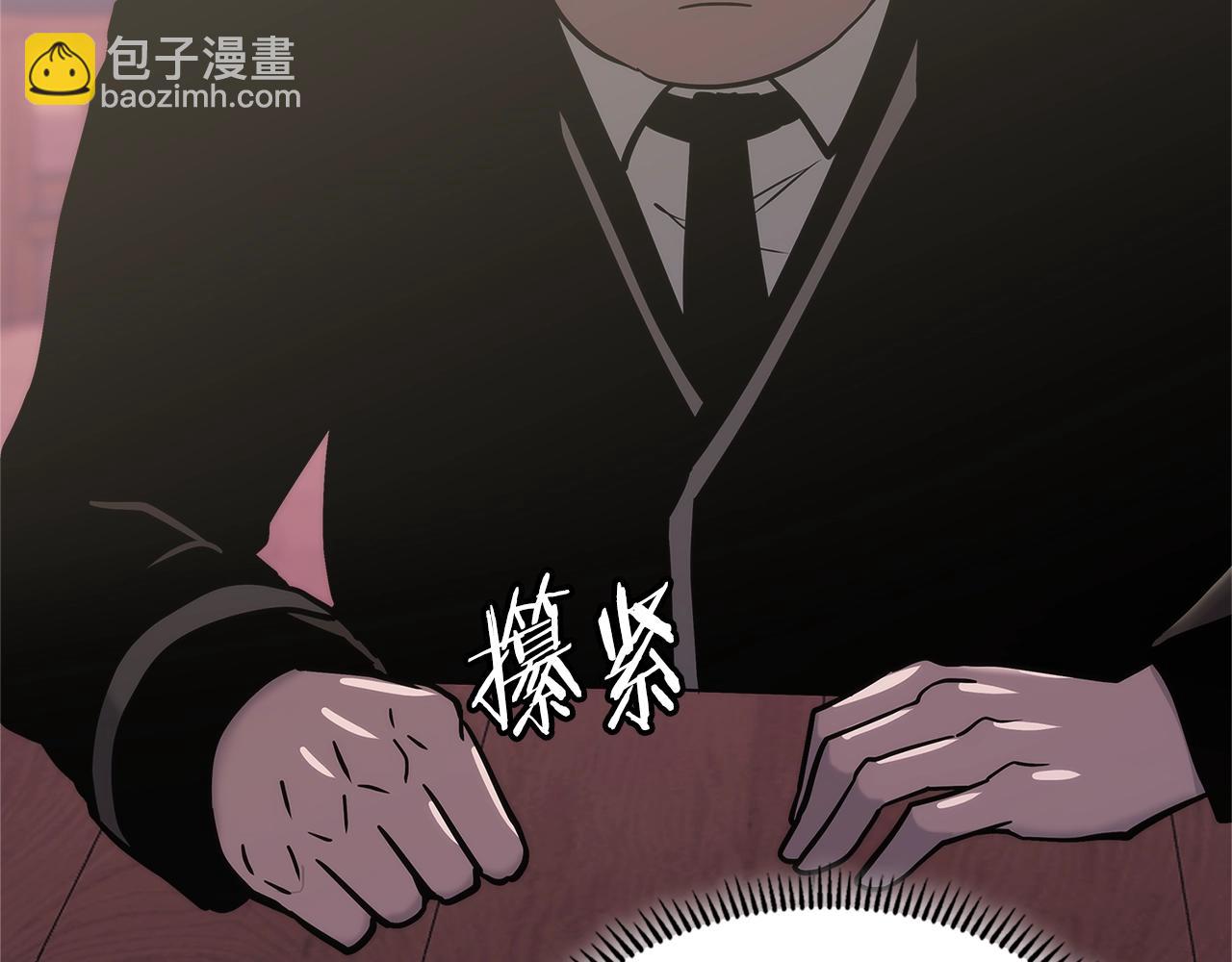 🍶次元雇佣兵 第16话 疲惫的骑士 第22页