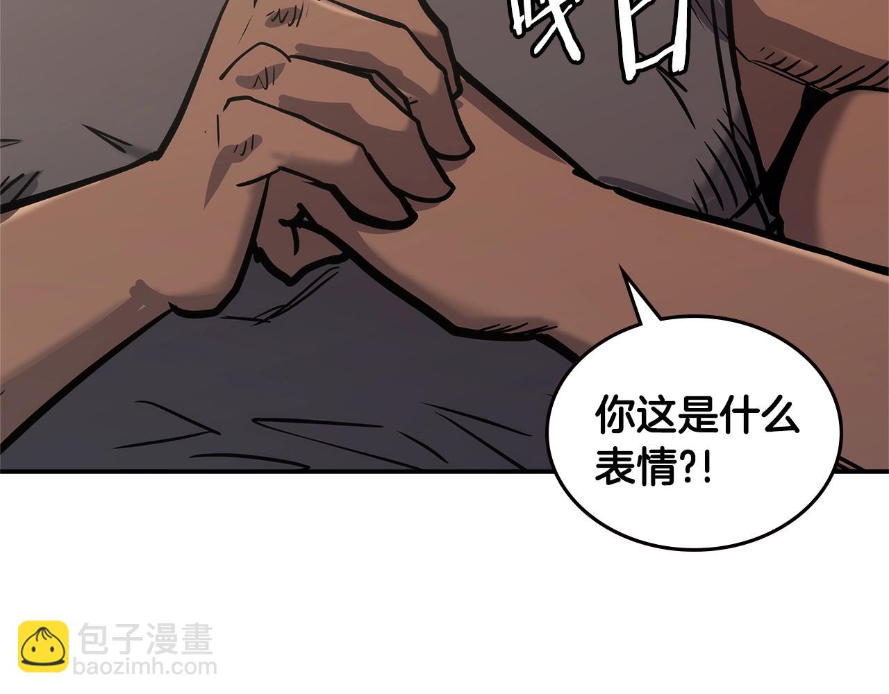 🍶次元雇佣兵 第16话 疲惫的骑士 第37页