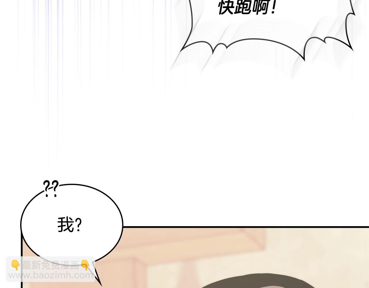 🍶次元雇佣兵 第16话 疲惫的骑士 第49页