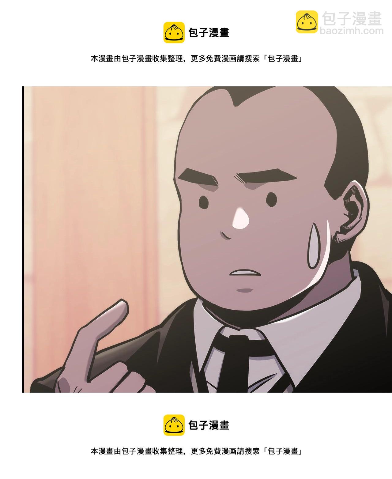 🍶次元雇佣兵 第16话 疲惫的骑士 第50页