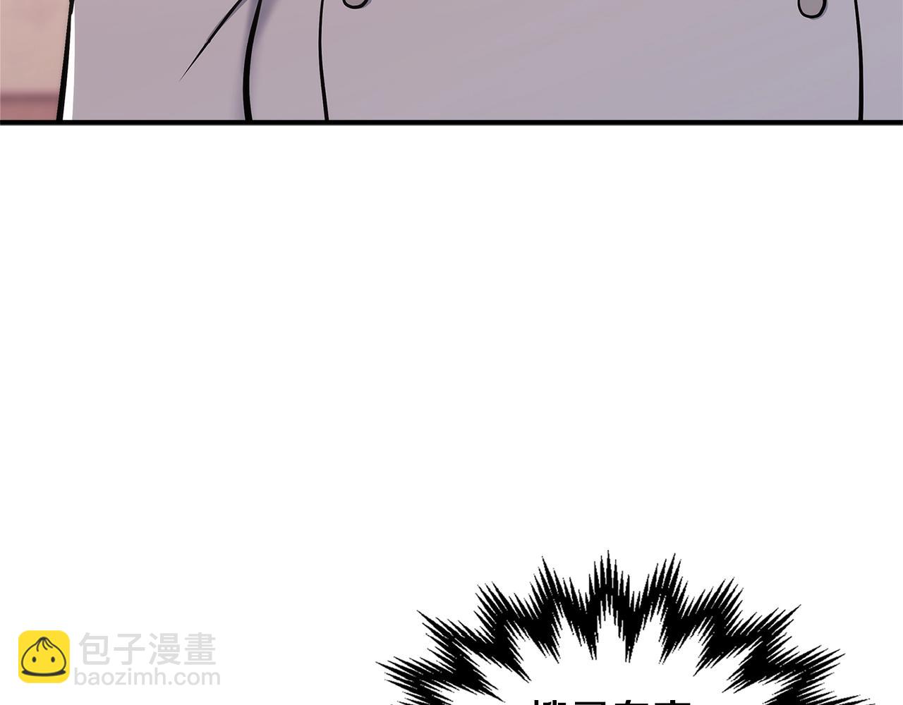🍶次元雇佣兵 第18话 前功尽弃 第12页