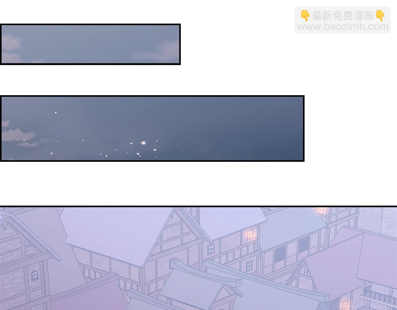 🍶次元雇佣兵 第18话 前功尽弃 第24页