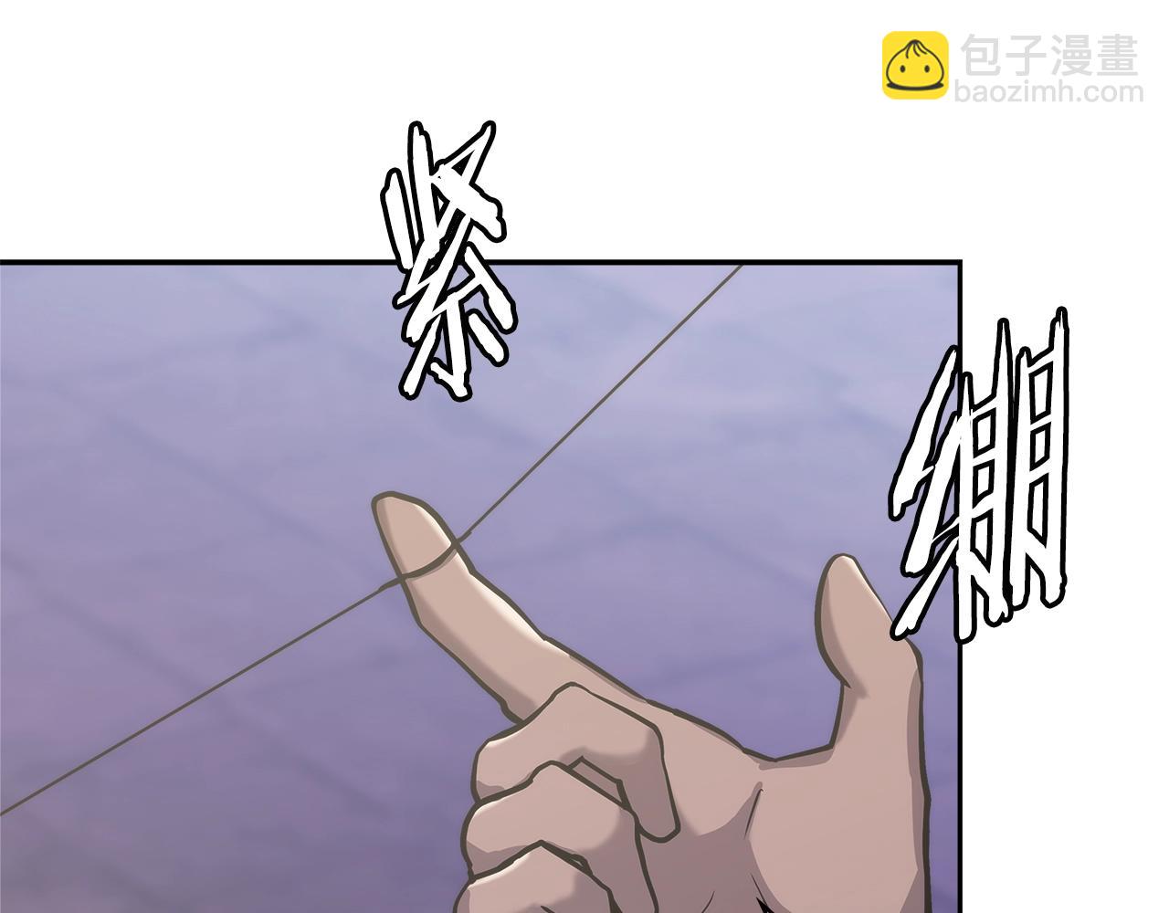 🍶次元雇佣兵 第18话 前功尽弃 第27页