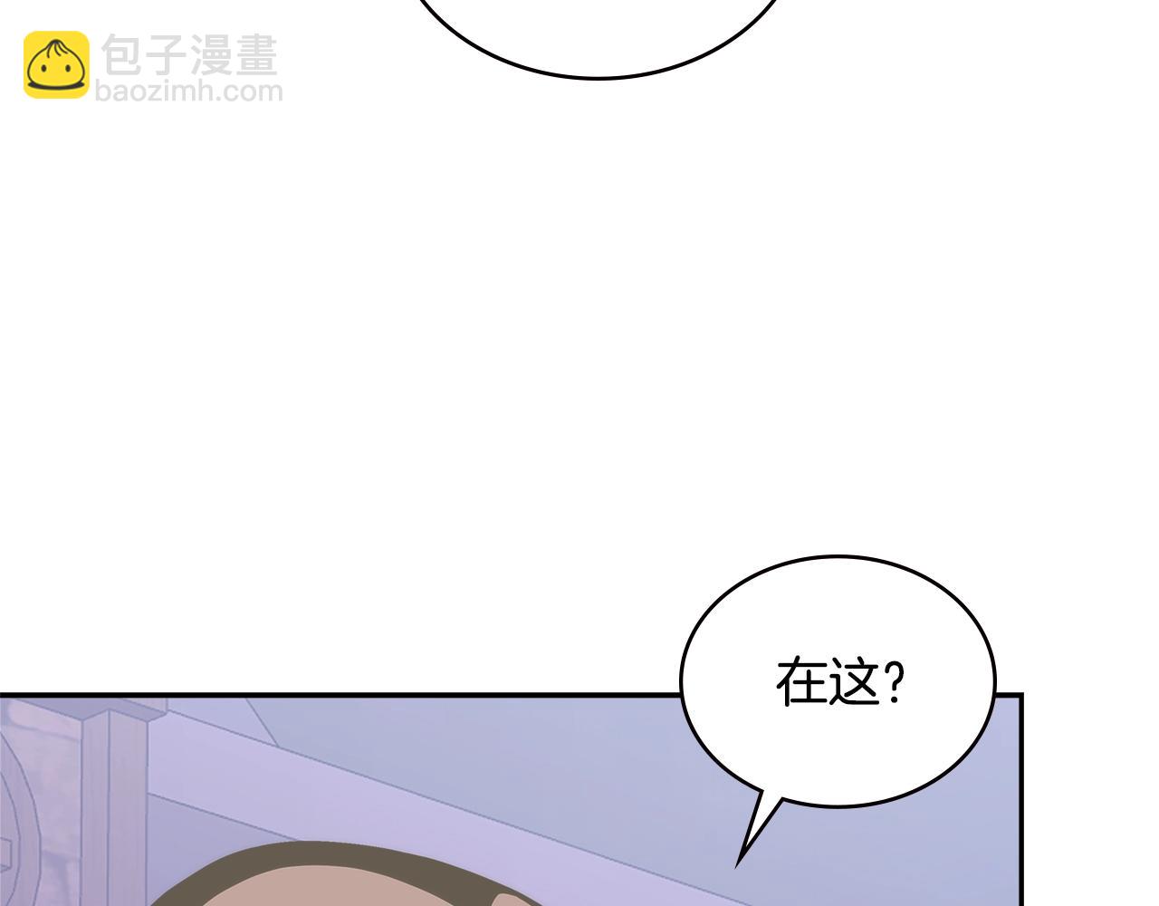 🍶次元雇佣兵 第18话 前功尽弃 第40页