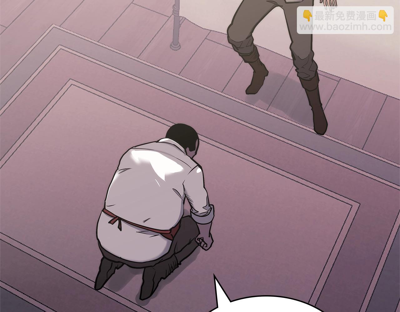 🍶次元雇佣兵 第20话 自信男人 第21页