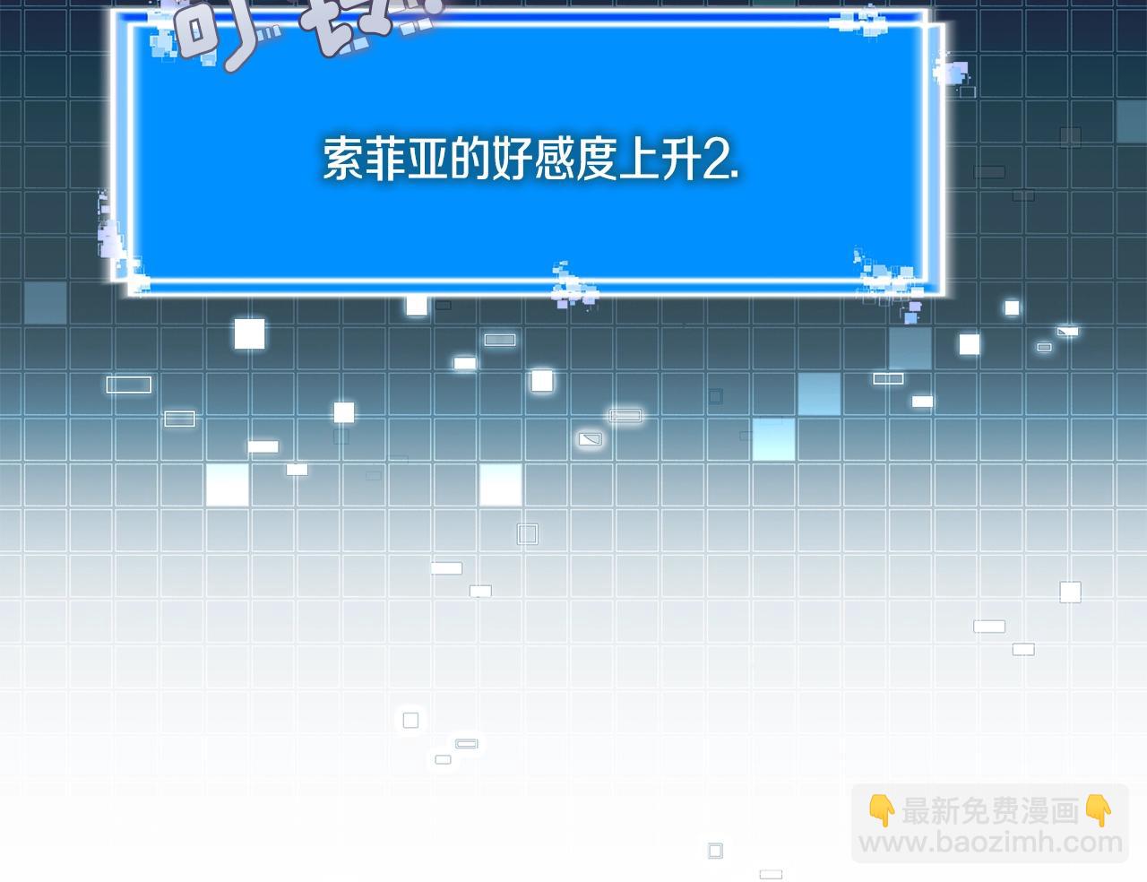 🍶次元雇佣兵 第22话 记忆中的料理 第15页
