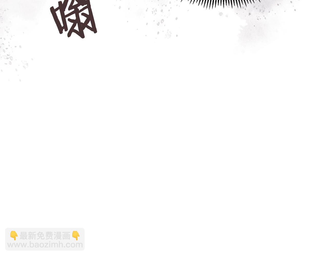 🍶次元雇佣兵 第22话 记忆中的料理 第42页