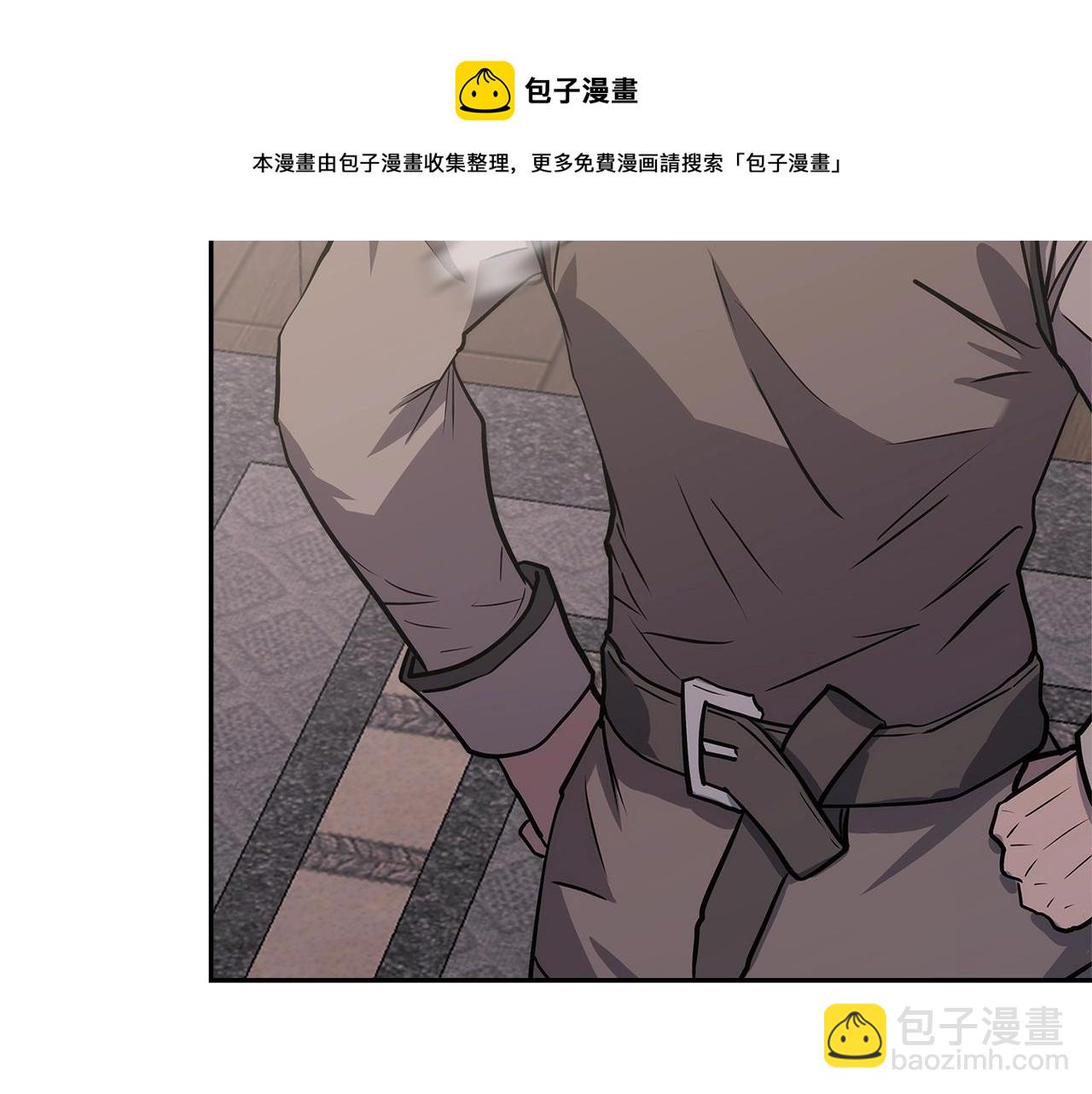 🍶次元雇佣兵 第24话 雨一直下 第50页