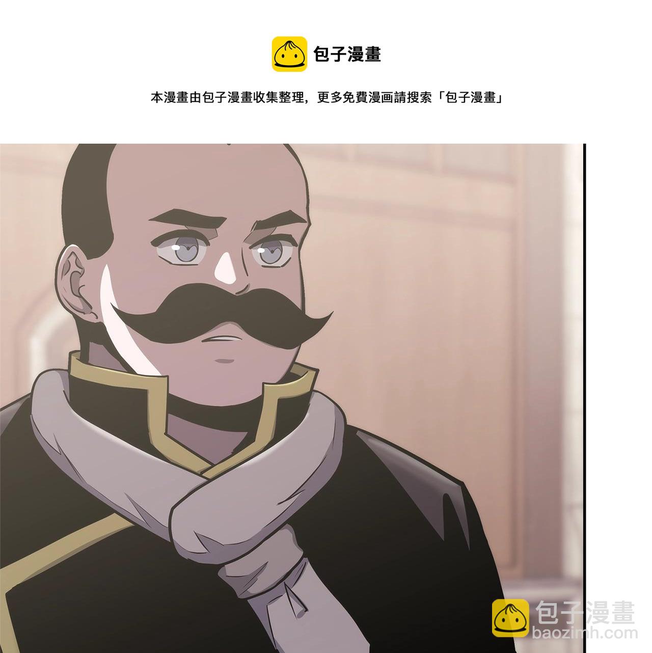 🍶次元雇佣兵 第28话 命运 第50页