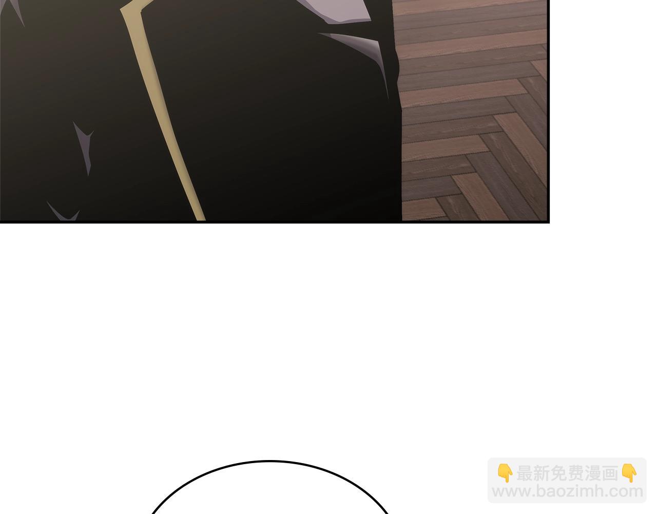 🍶次元雇佣兵 第28话 命运 第7页