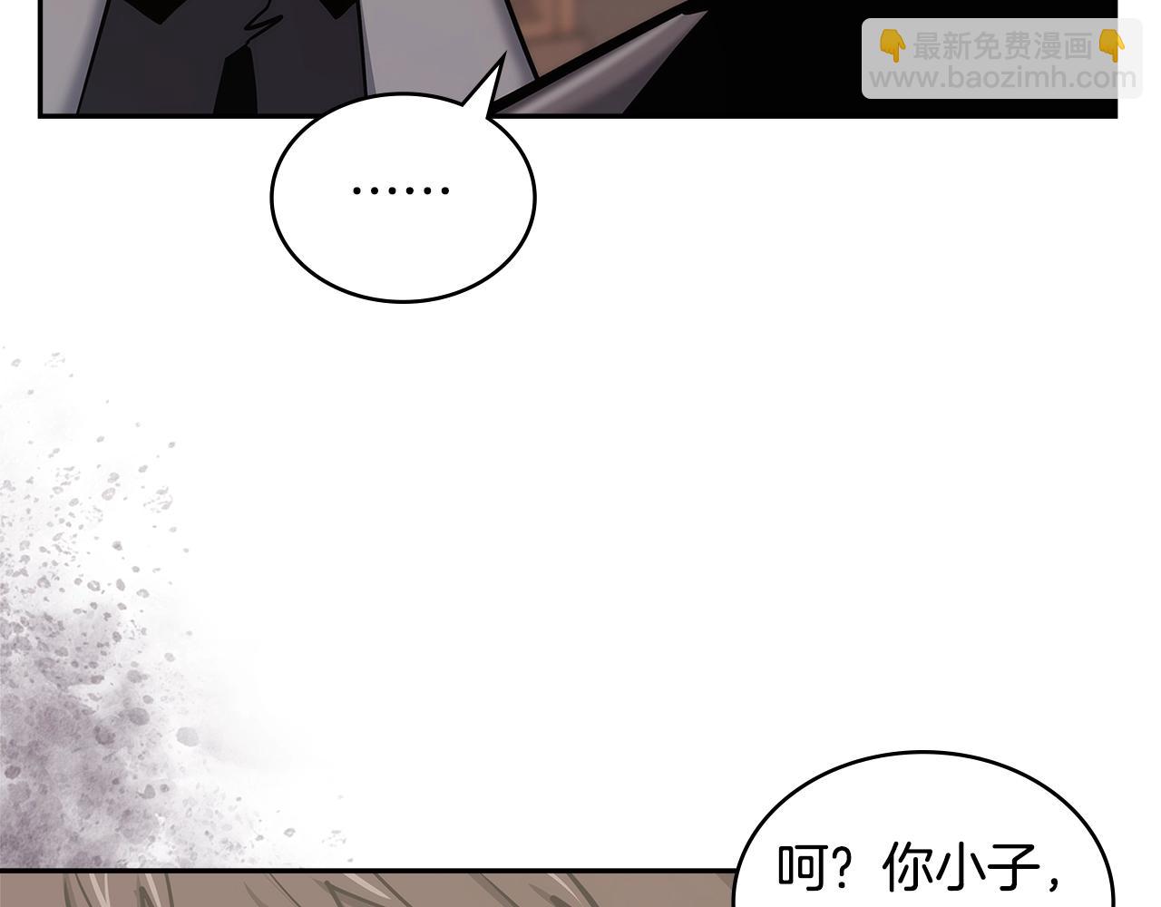 🍶次元雇佣兵 第30话 漂亮的还击 第10页