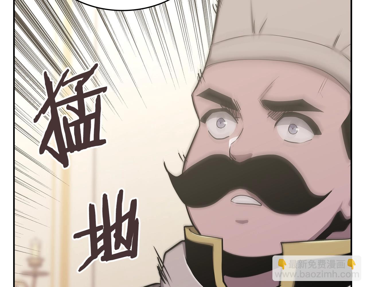 🍶次元雇佣兵 第30话 漂亮的还击 第19页