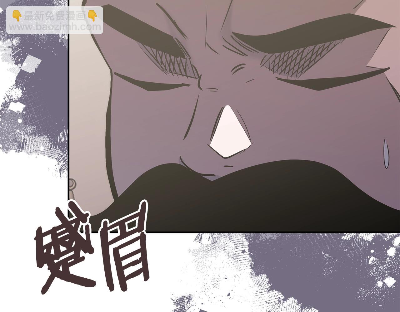 🍶次元雇佣兵 第30话 漂亮的还击 第22页