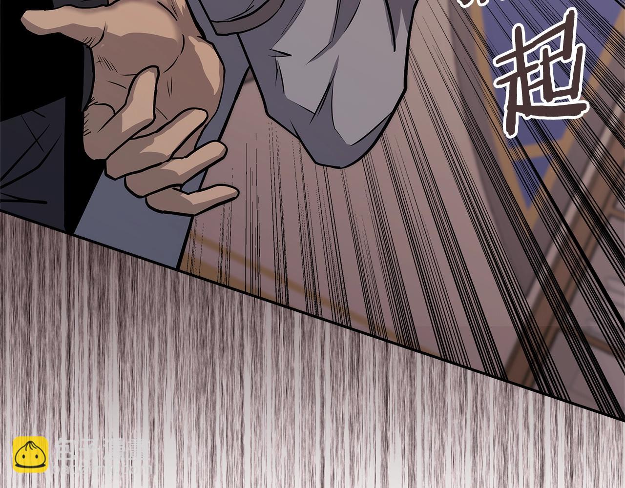 🍶次元雇佣兵 第30话 漂亮的还击 第29页