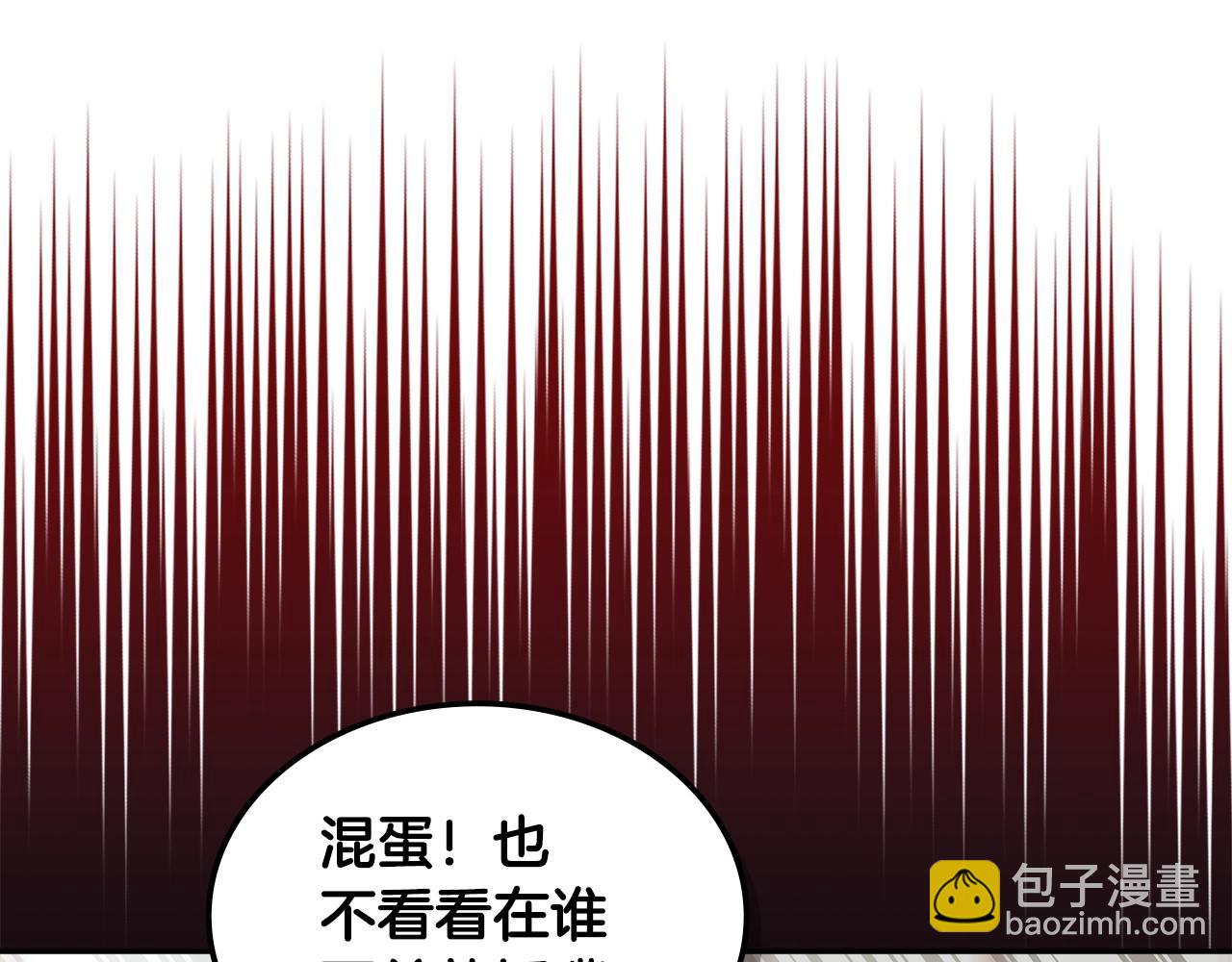 🍶次元雇佣兵 第30话 漂亮的还击 第39页