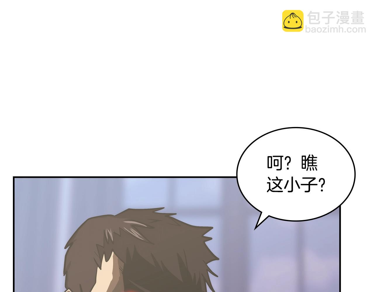 🍶次元雇佣兵 第30话 漂亮的还击 第48页