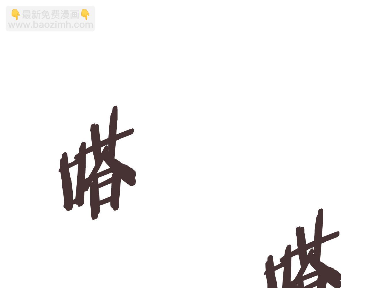 🍶次元雇佣兵 第30话 漂亮的还击 第5页