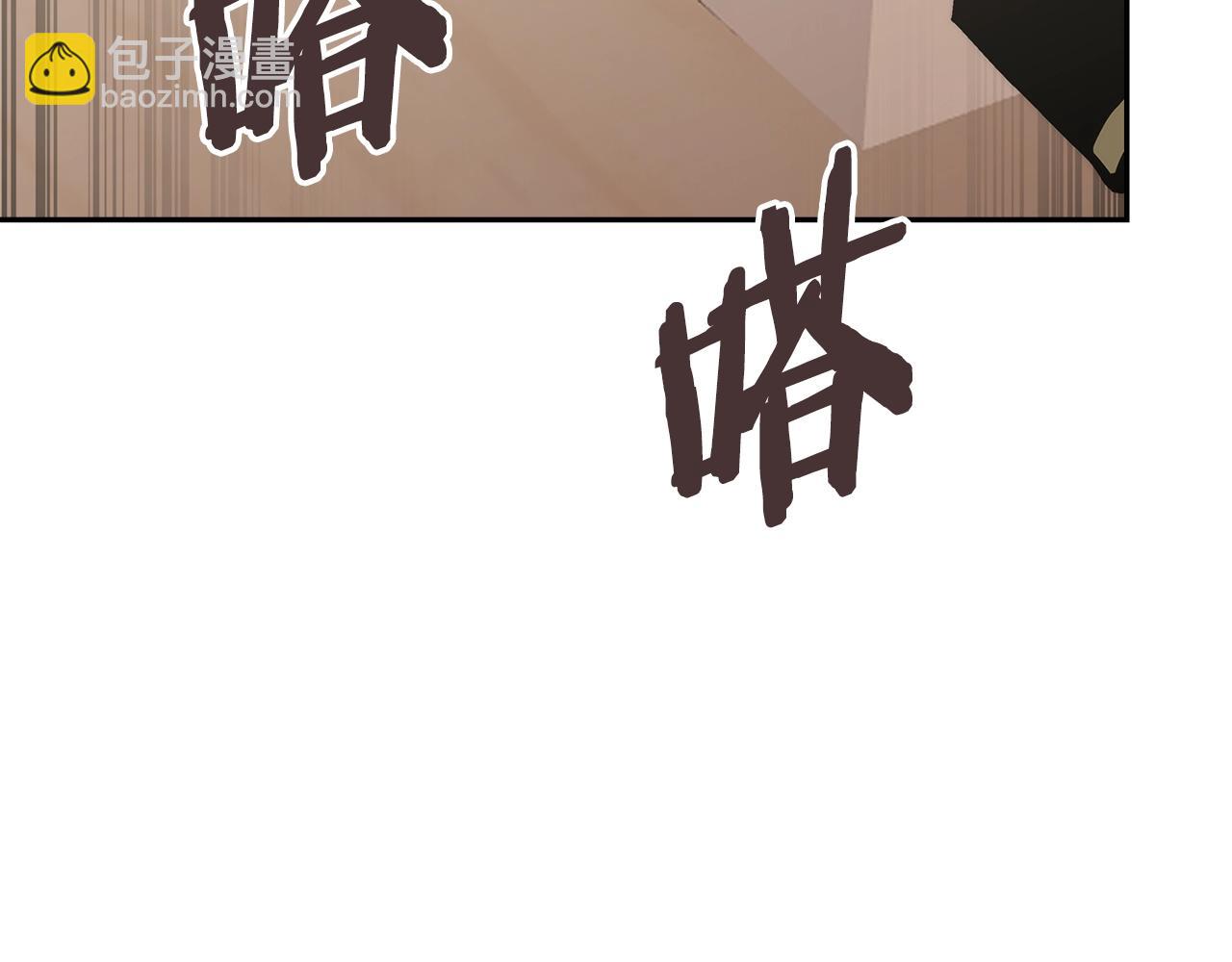 🍶次元雇佣兵 第30话 漂亮的还击 第7页