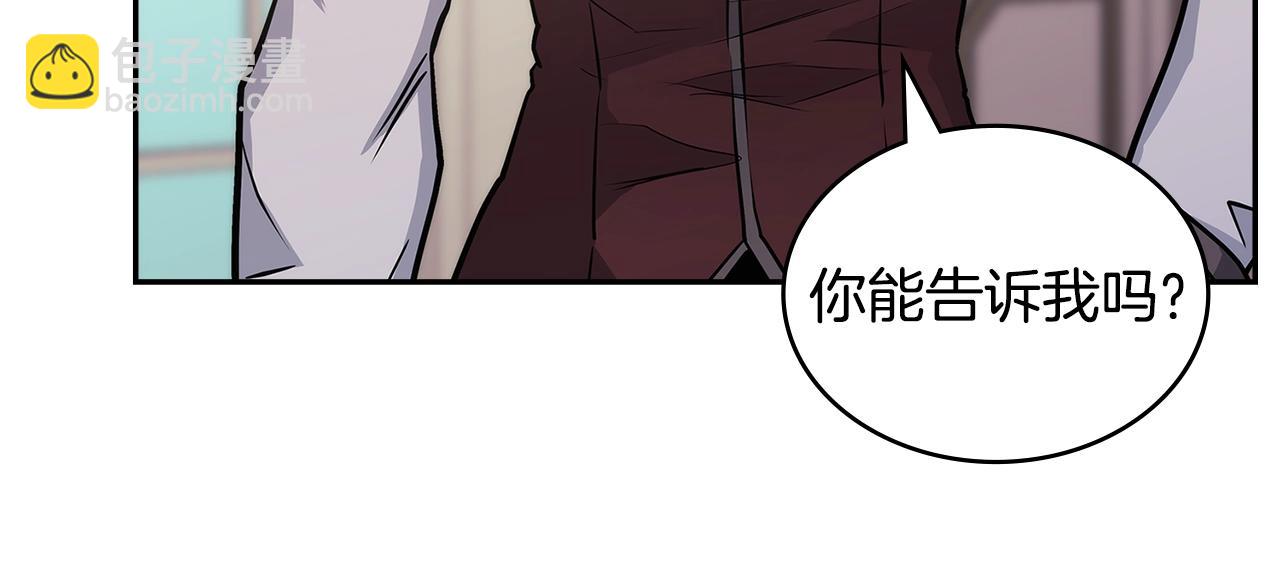 🍶次元雇佣兵 第32话 成功的美食 第16页