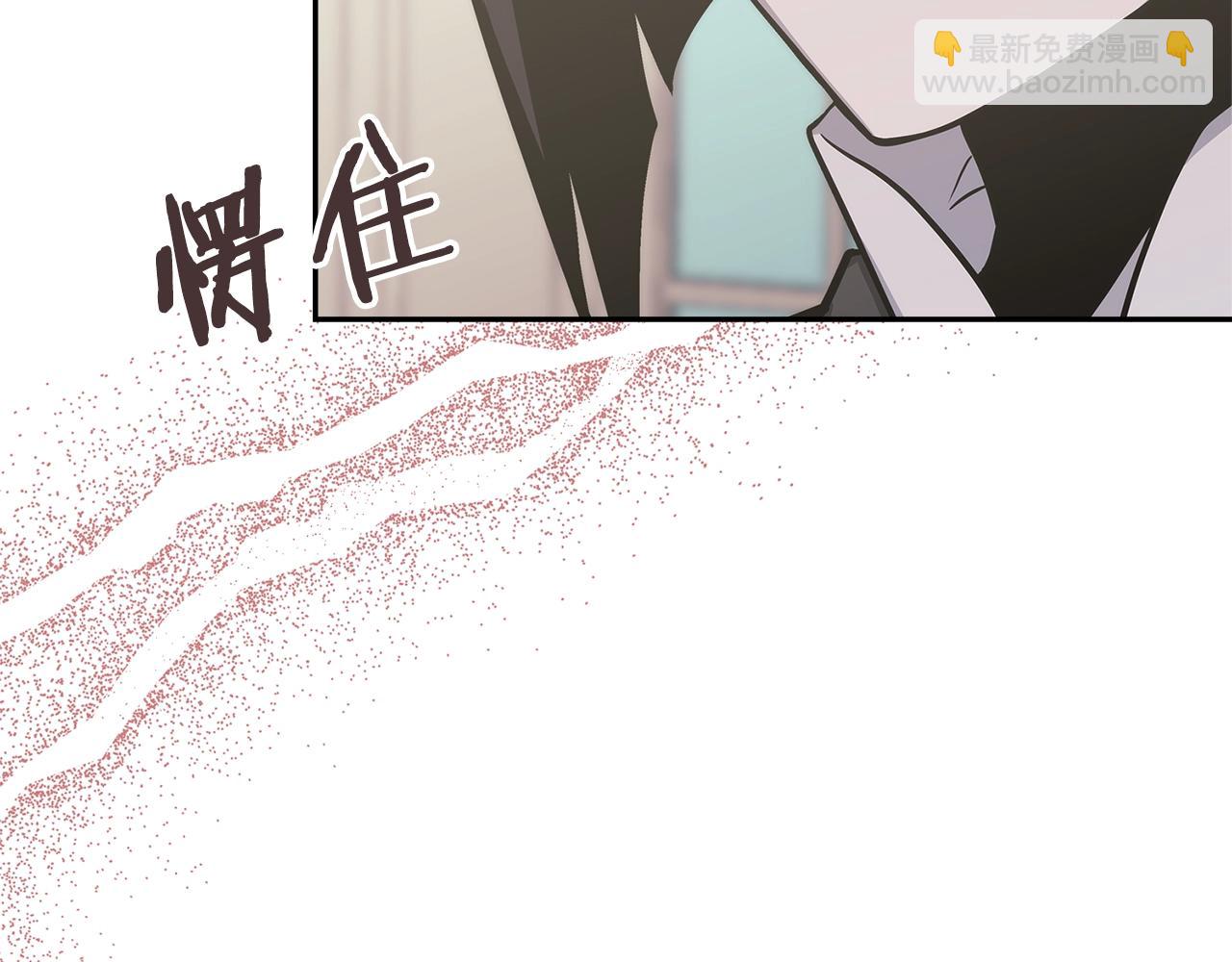 🍶次元雇佣兵 第32话 成功的美食 第24页