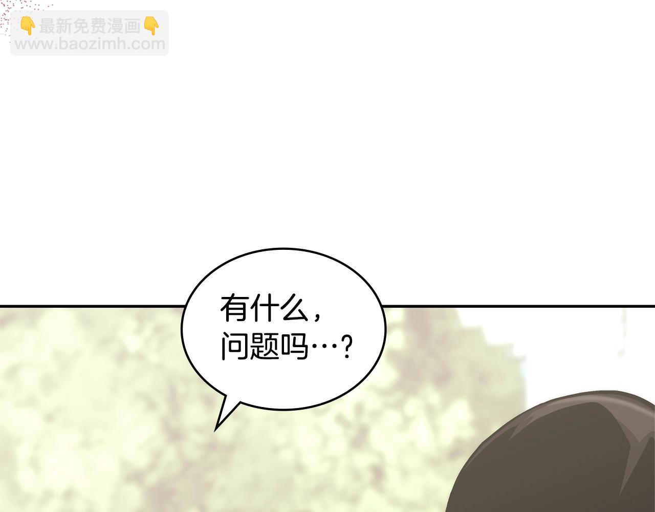 🍶次元雇佣兵 第32话 成功的美食 第25页