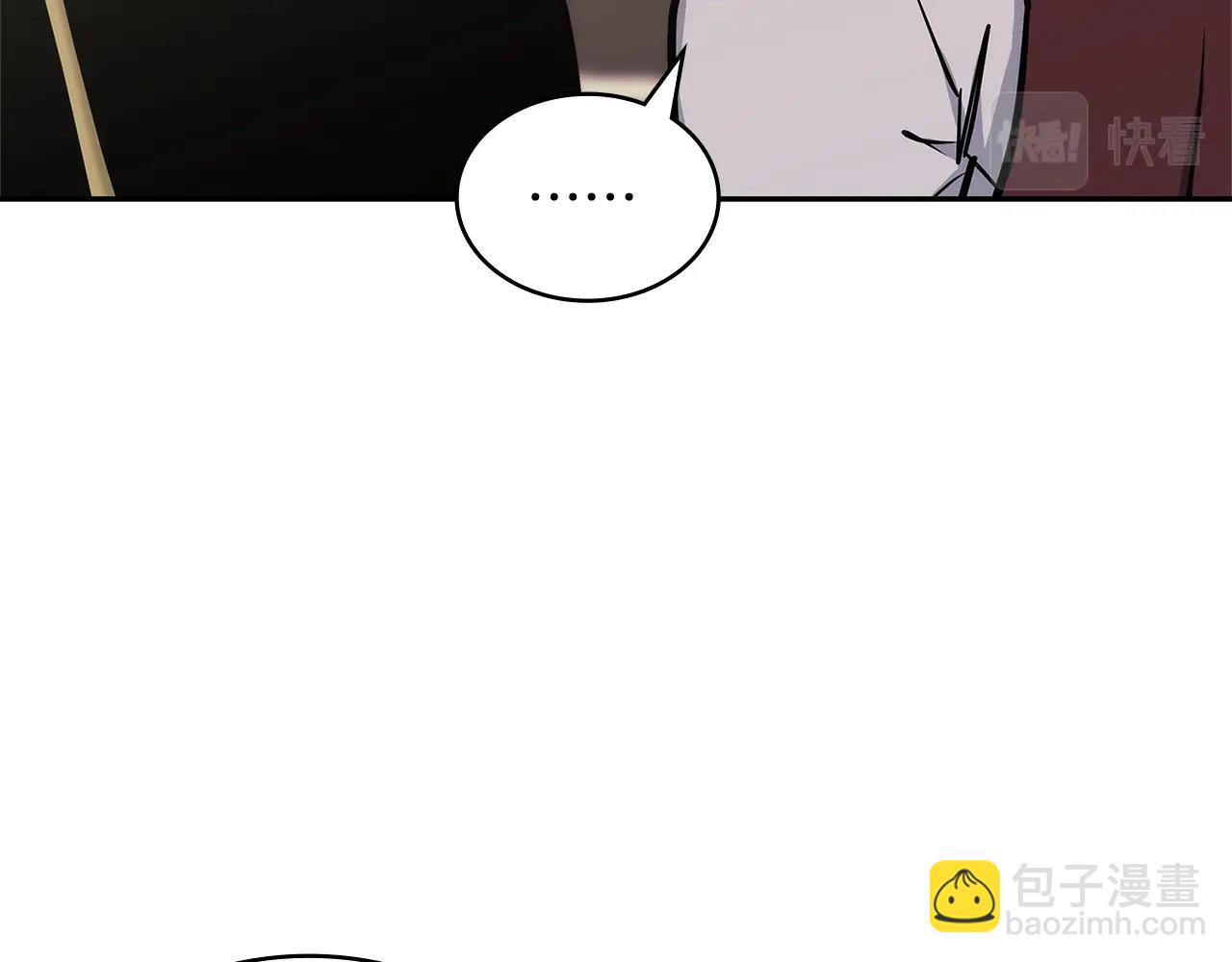 🍶次元雇佣兵 第32话 成功的美食 第27页