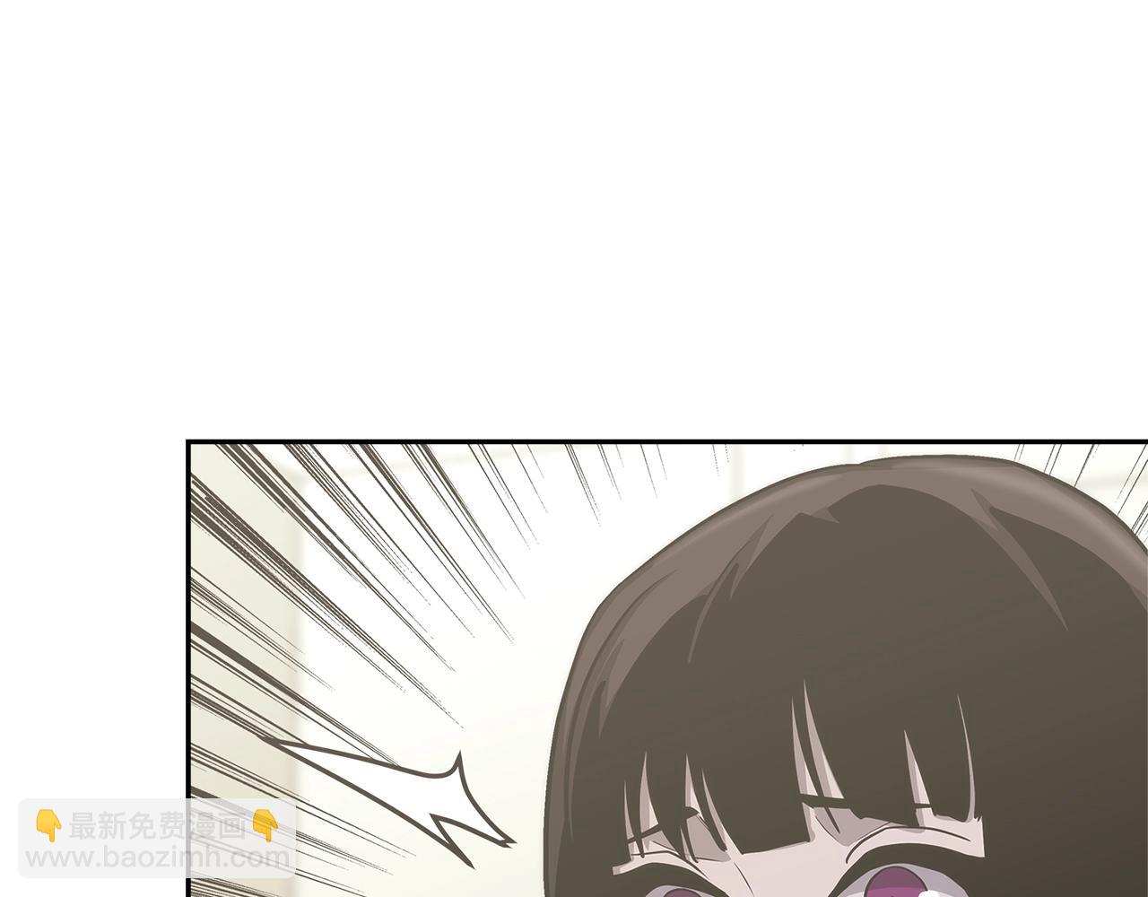 🍶次元雇佣兵 第32话 成功的美食 第34页