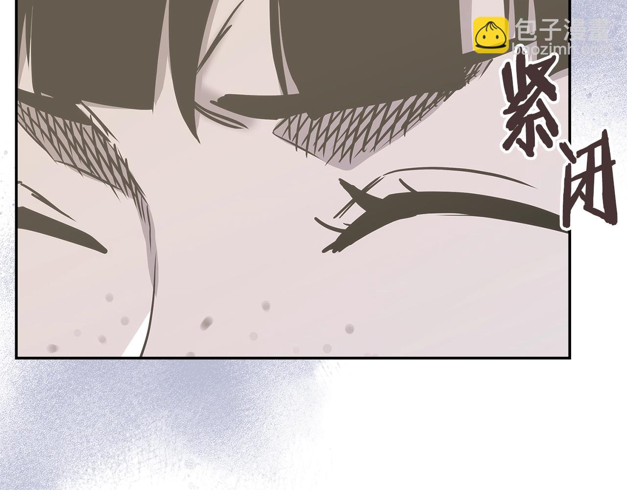 🍶次元雇佣兵 第32话 成功的美食 第37页