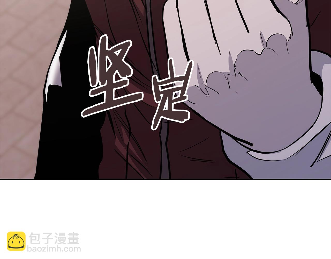🍶次元雇佣兵 第32话 成功的美食 第41页