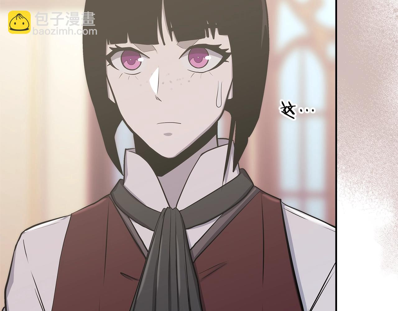 🍶次元雇佣兵 第34话 权斗 第13页