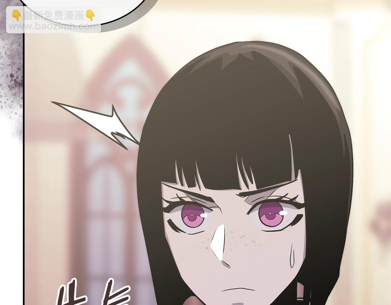 🍶次元雇佣兵 第34话 权斗 第38页