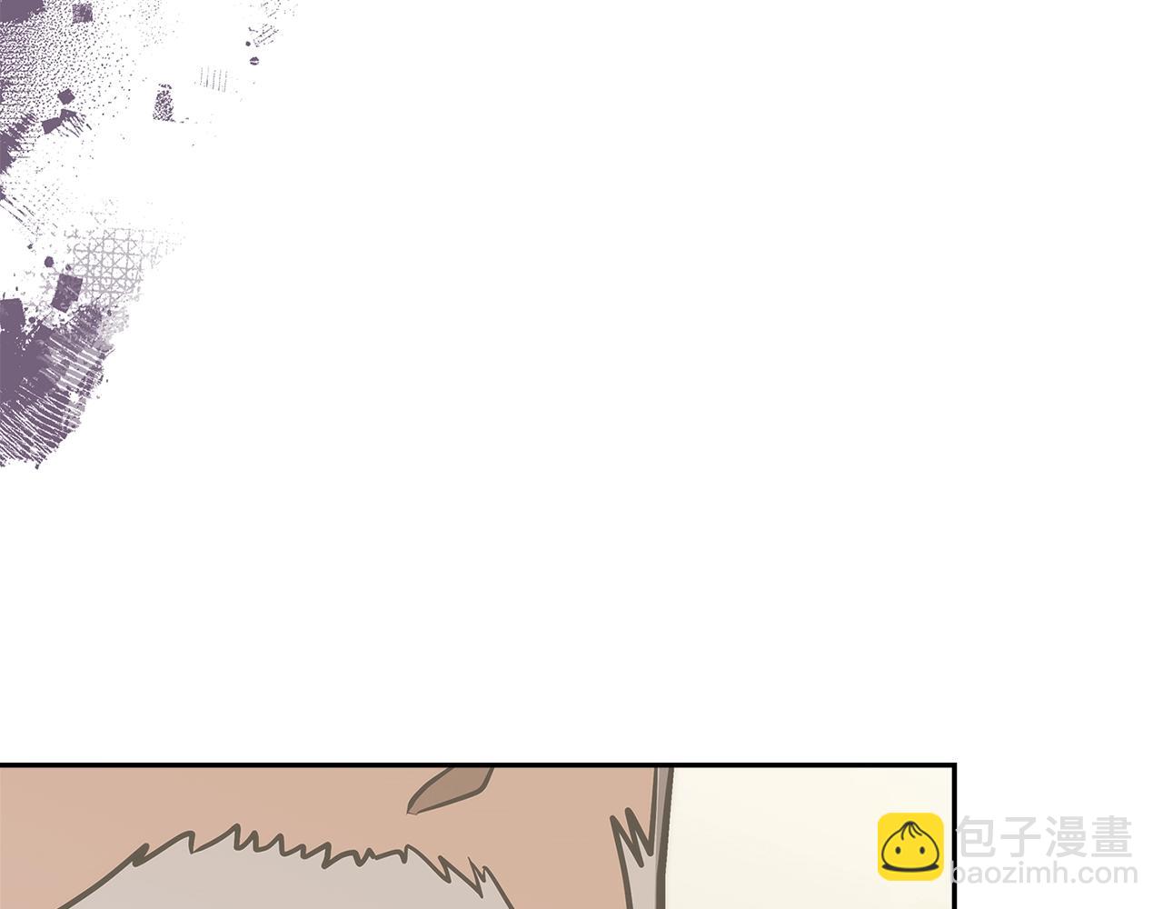 🍶次元雇佣兵 第34话 权斗 第44页