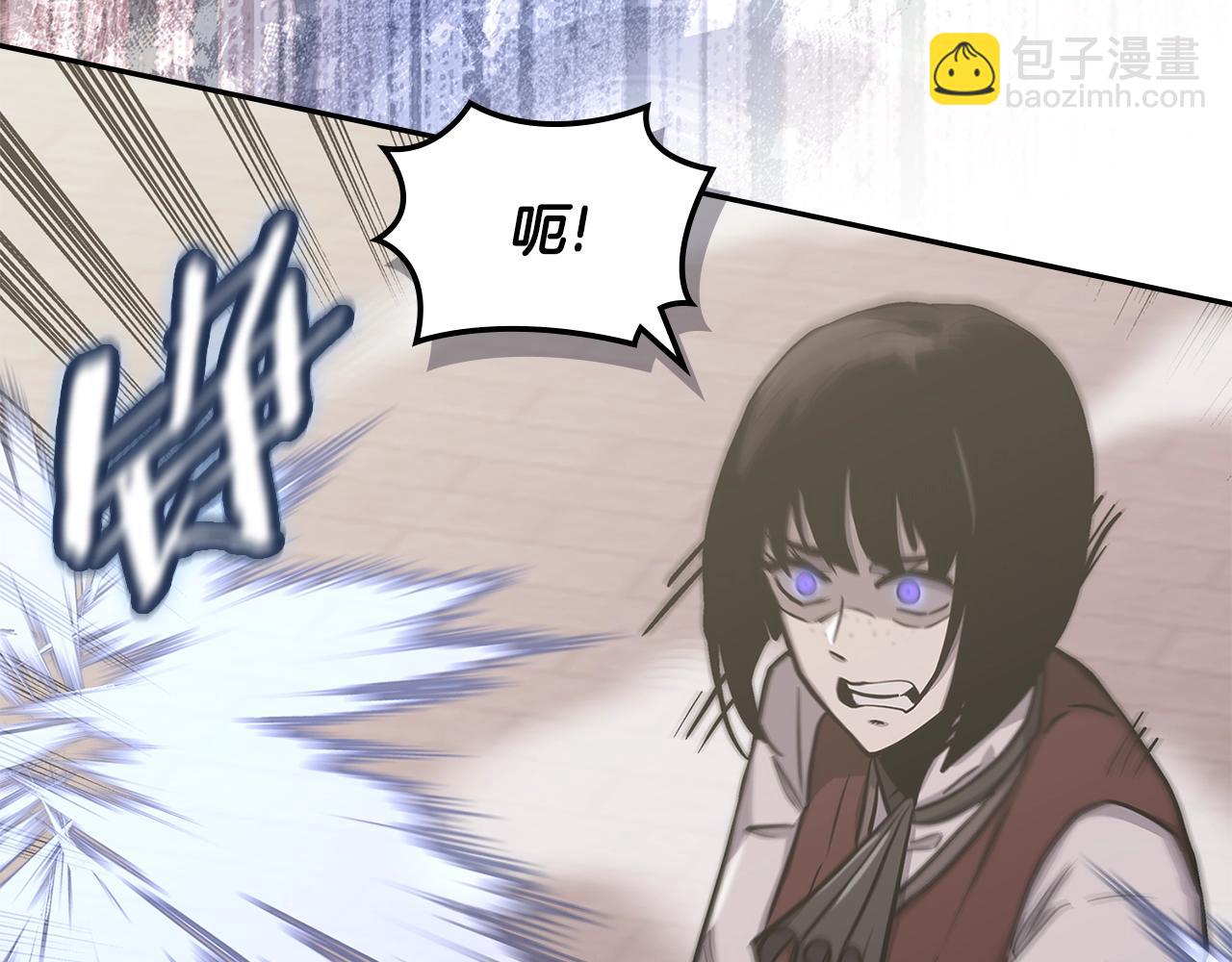 🍶次元雇佣兵 第36话 失败 第11页