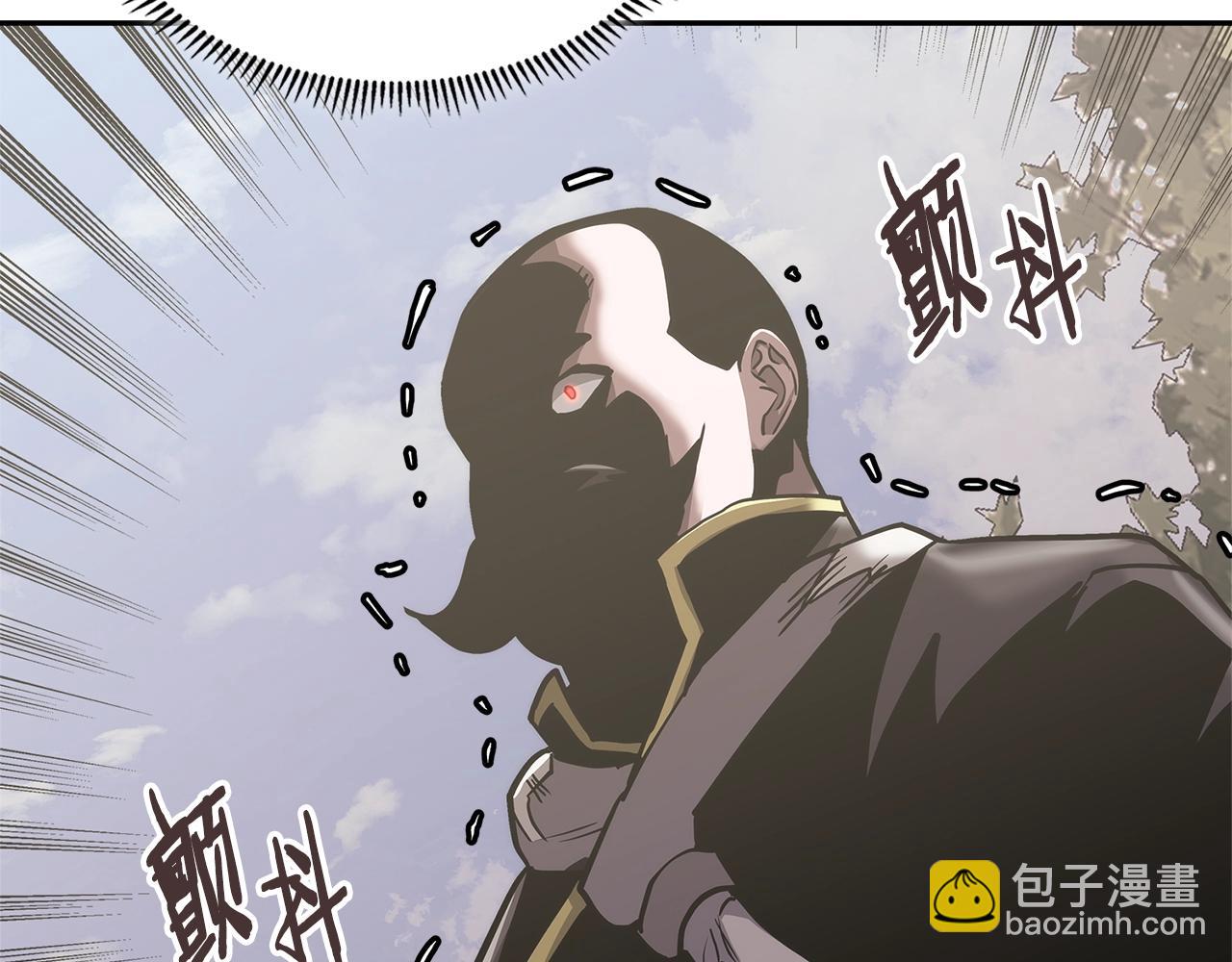 🍶次元雇佣兵 第36话 失败 第18页