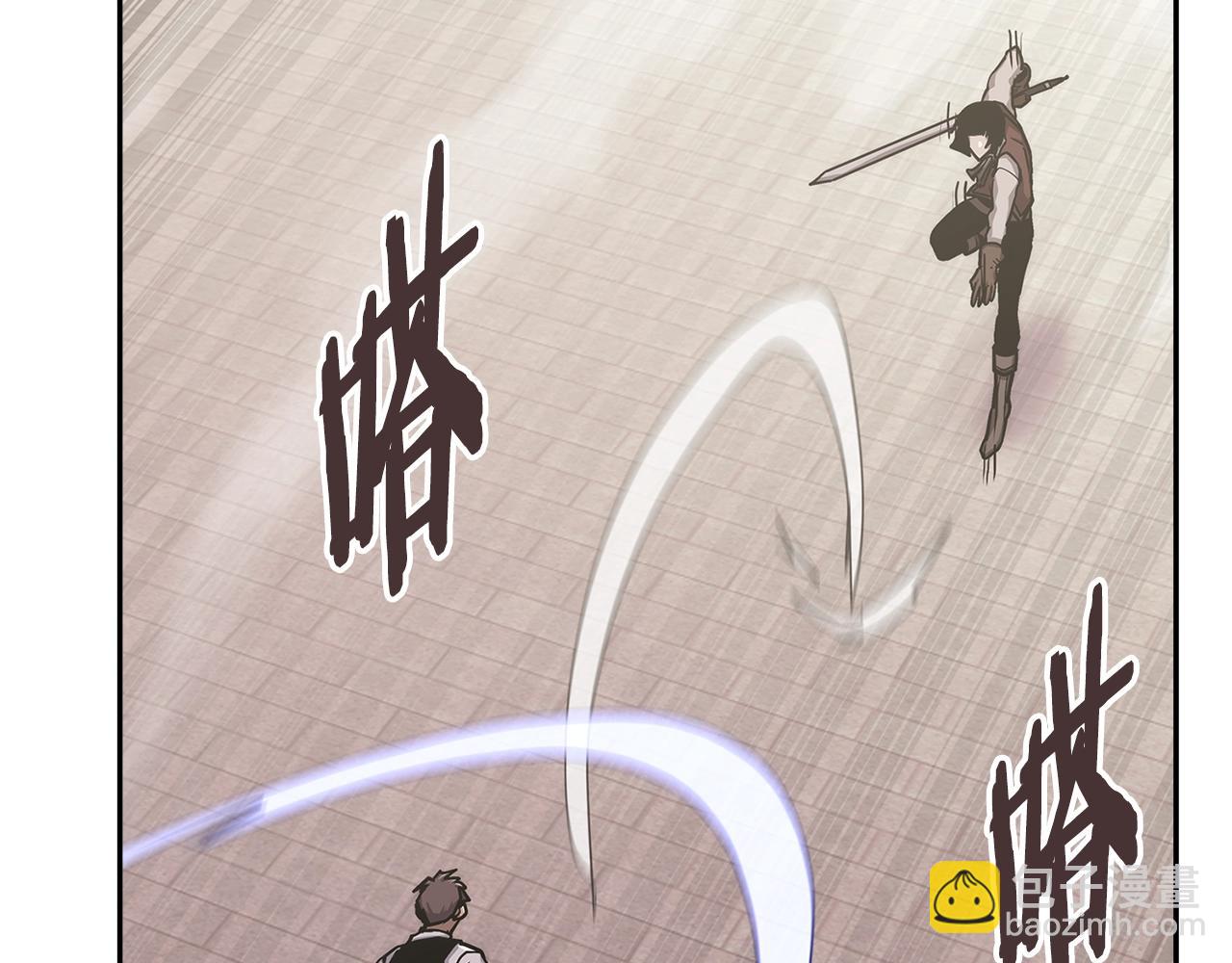 🍶次元雇佣兵 第36话 失败 第21页
