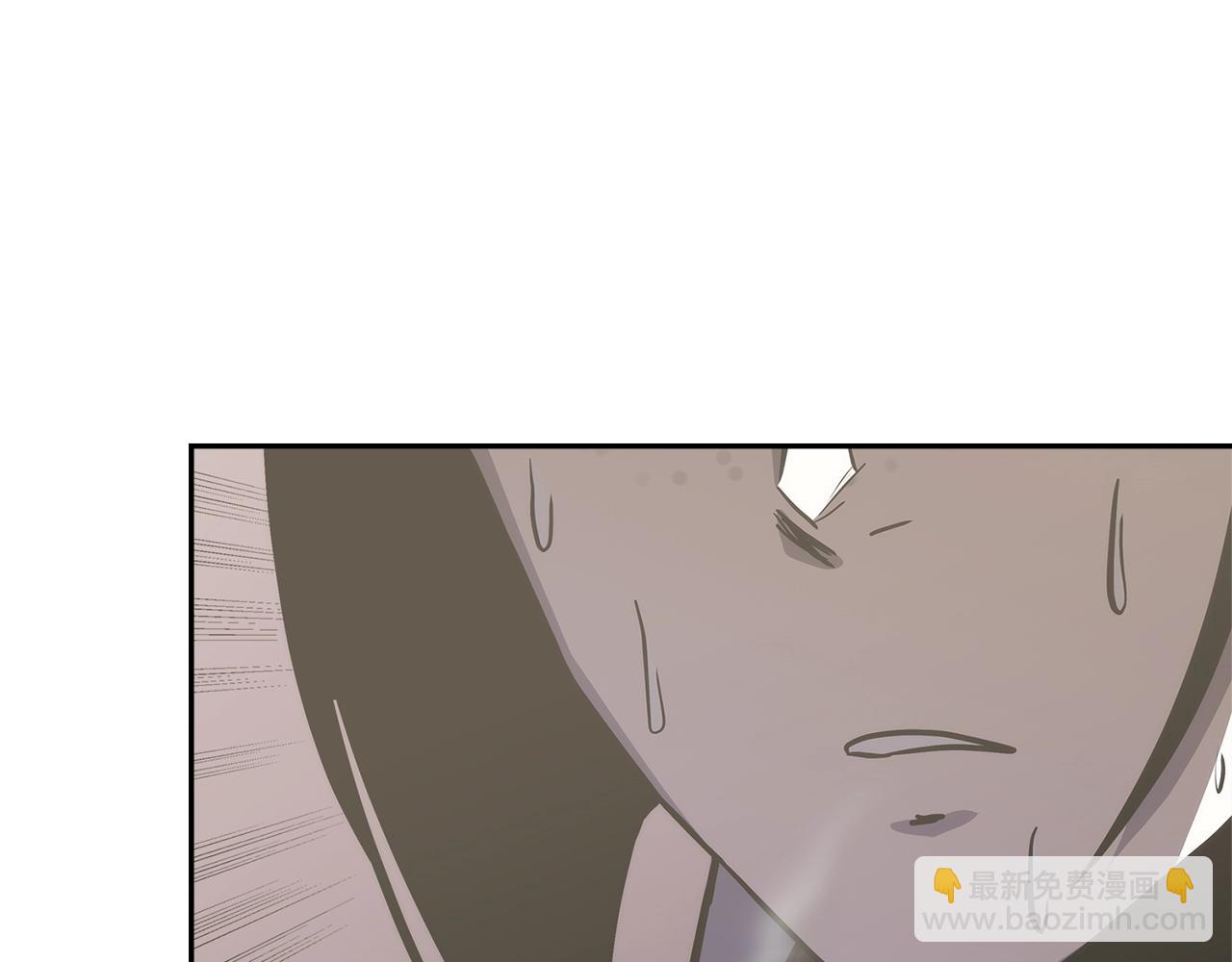 🍶次元雇佣兵 第36话 失败 第27页