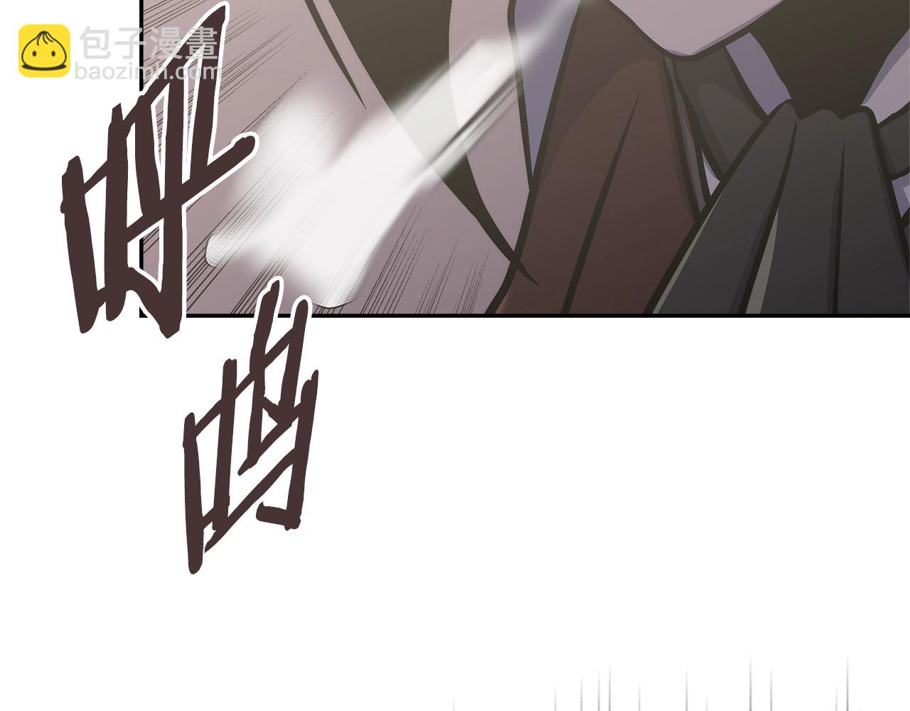 🍶次元雇佣兵 第36话 失败 第28页