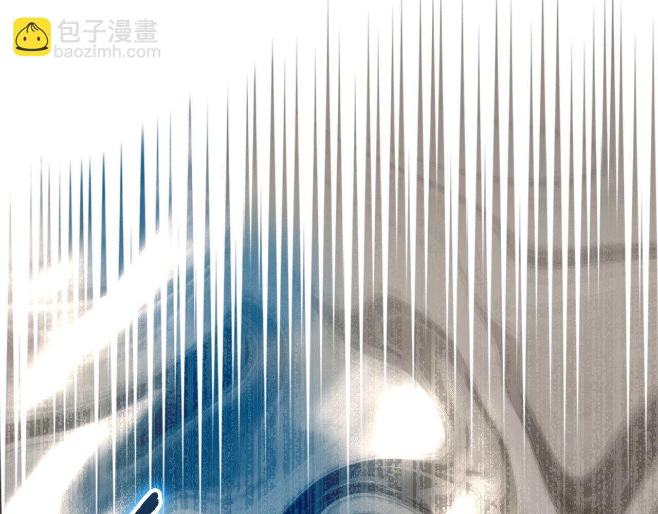 🍶次元雇佣兵 第36话 失败 第29页