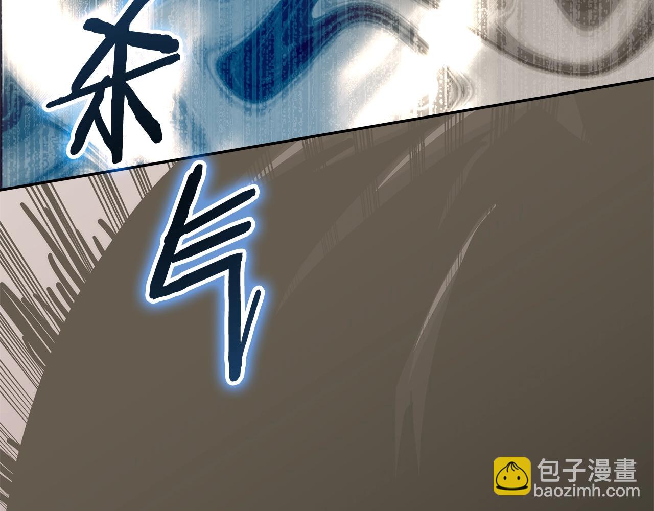 🍶次元雇佣兵 第36话 失败 第30页