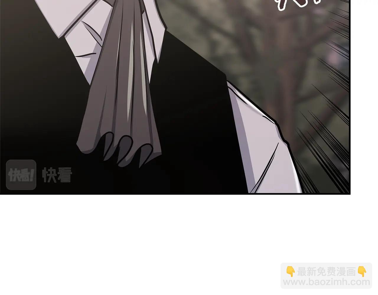 🍶次元雇佣兵 第36话 失败 第37页